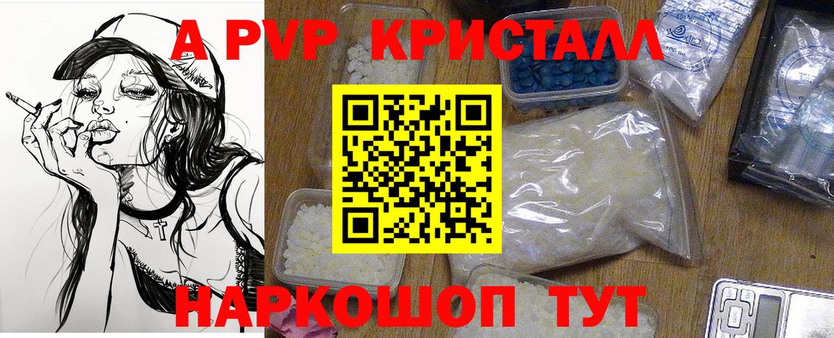 APVP крисы CK  Вход с VPN  Выкса  APVP СК КРИС 