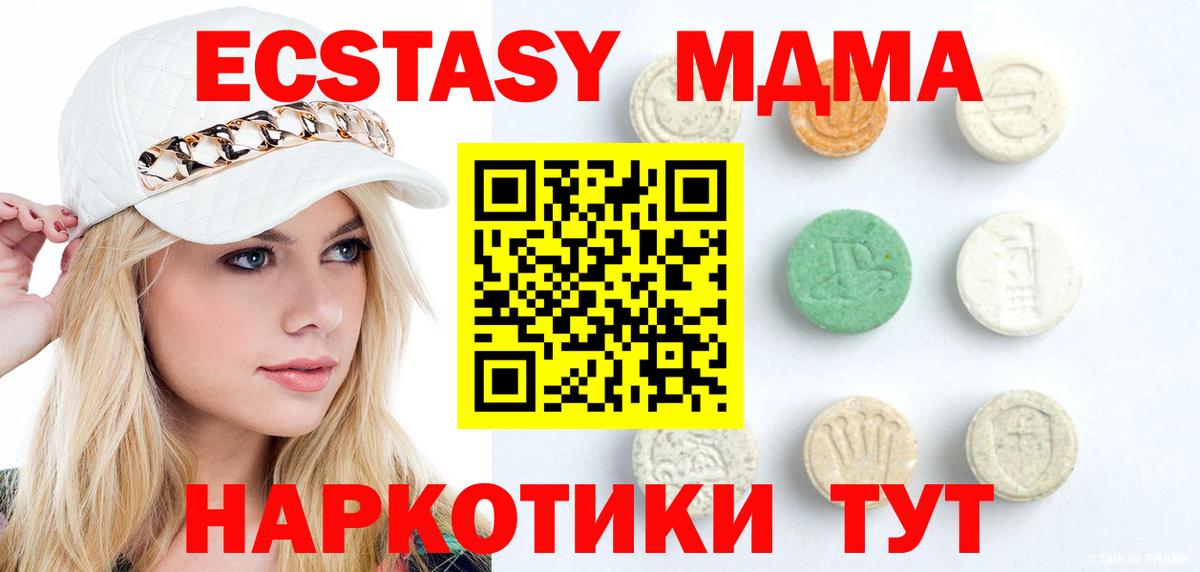 Ecstasy louis Vuitton Выкса