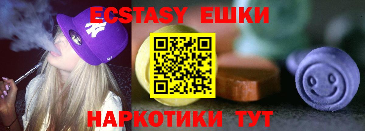 KRAKEN как зайти  цены   мориарти формула  ЭКСТАЗИ круглые  Выкса  Вход с VPN 