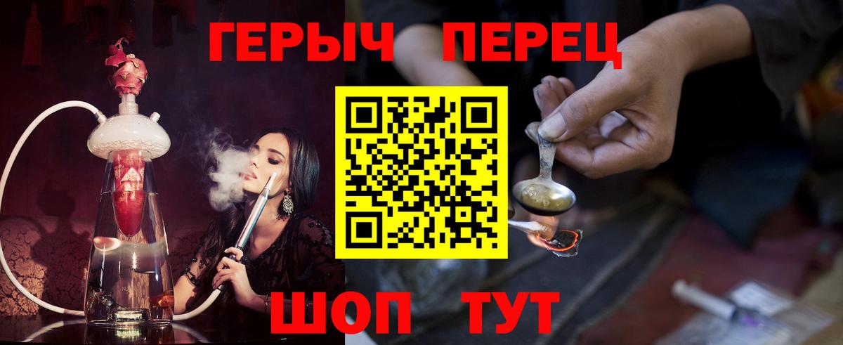 ГЕРОИН Heroin Выкса