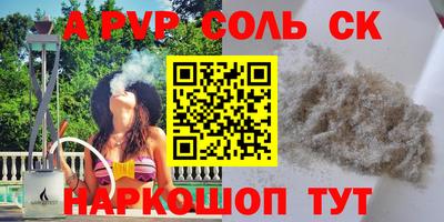 трава Краснокаменск
