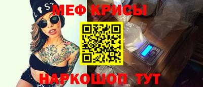 spice Краснознаменск