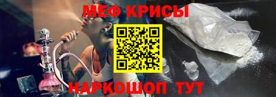 трава Краснокаменск