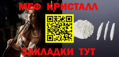 spice Краснознаменск