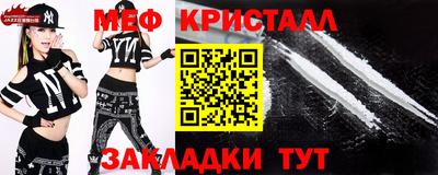 винт Краснодар
