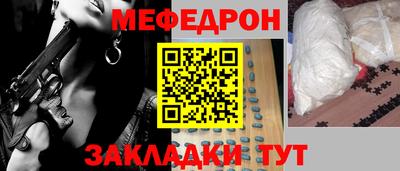 винт Краснодар