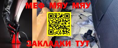 винт Краснодар