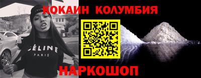 трава Краснокаменск