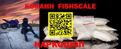 винт Краснодар