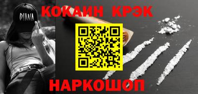 винт Краснодар