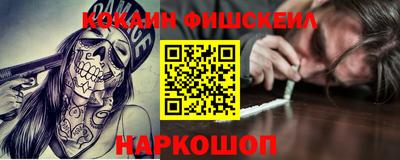 винт Краснодар