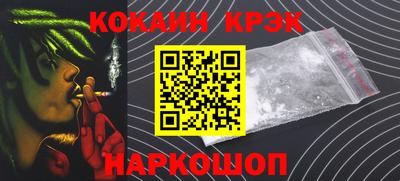 spice Краснознаменск