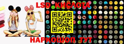 винт Краснодар