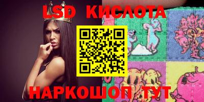 spice Краснознаменск