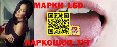 spice Краснознаменск