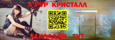 spice Краснознаменск