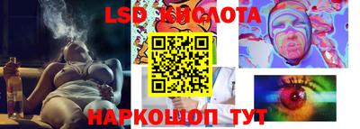 трава Краснокаменск