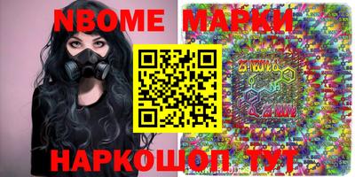 трава Краснокаменск