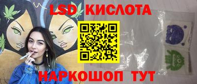 винт Краснодар