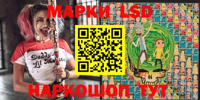 трава Краснокаменск