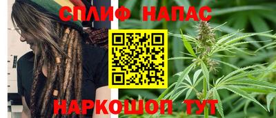 винт Краснодар
