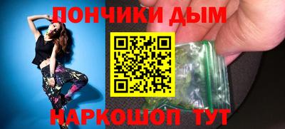 винт Краснодар