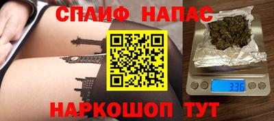 spice Краснознаменск