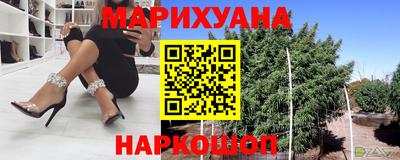 винт Краснодар