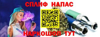 spice Краснознаменск