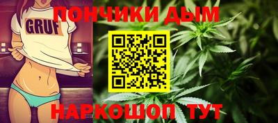 трава Краснокаменск