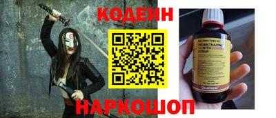 трава Краснокаменск