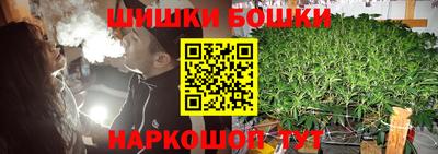 винт Краснодар