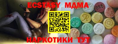 винт Краснодар
