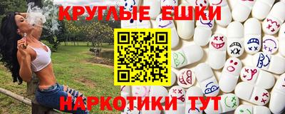 трава Краснокаменск
