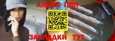 spice Краснознаменск