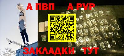 spice Краснознаменск