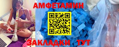 трава Краснокаменск