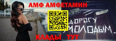 винт Краснодар