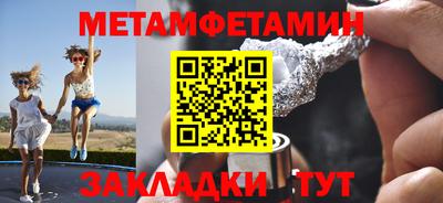 винт Краснодар