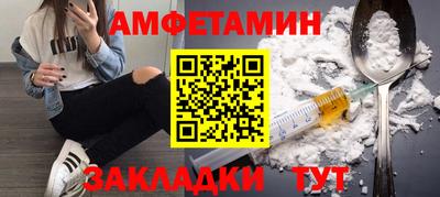 spice Краснознаменск