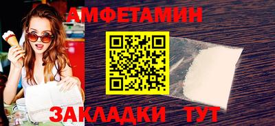 винт Краснодар