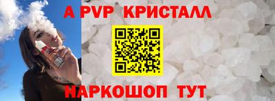 трава Краснокаменск