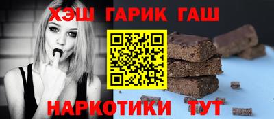 винт Краснодар