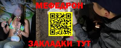 spice Краснознаменск
