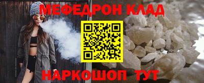 spice Краснознаменск