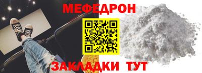 винт Краснодар