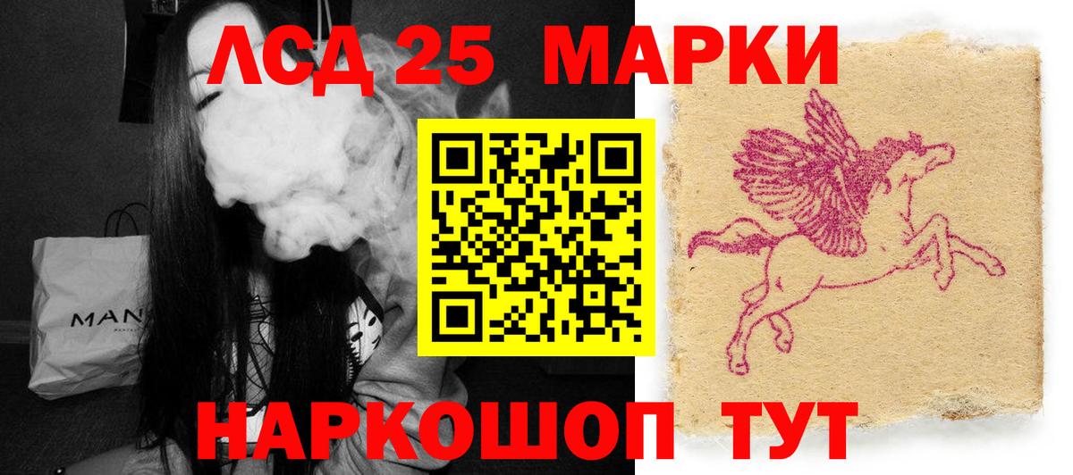 Лсд 25 экстази кислота  Вход с VPN  Выкса  LSD-25 экстази ecstasy 
