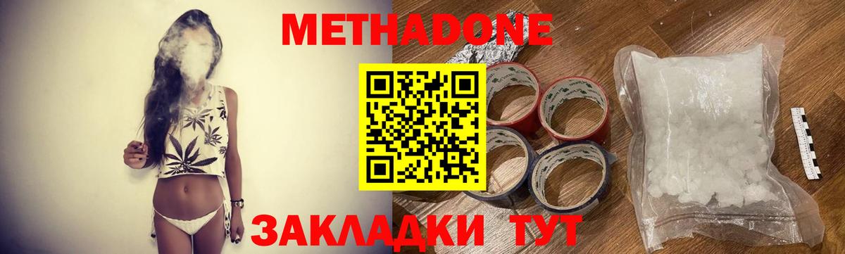 Выкса  blacksprut как войти  МЕТАДОН кристалл  Вход с VPN  Метадон кристалл 