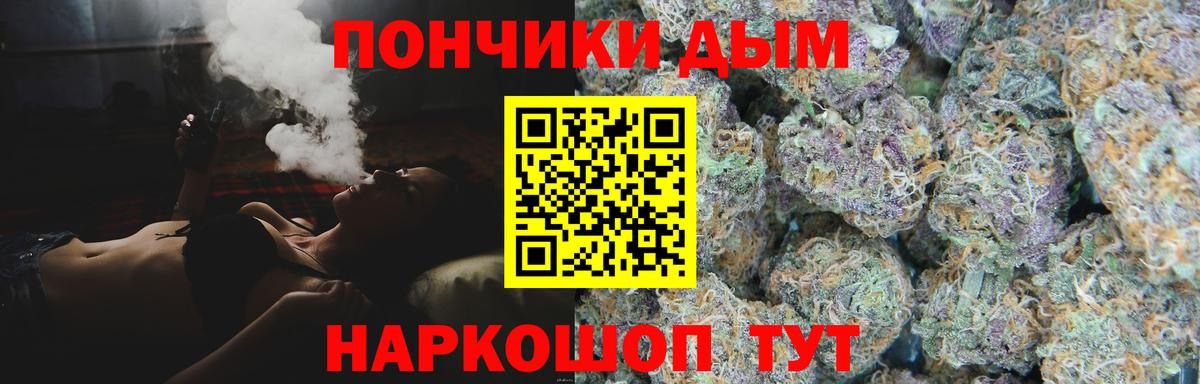 Конопля Amnesia Выкса