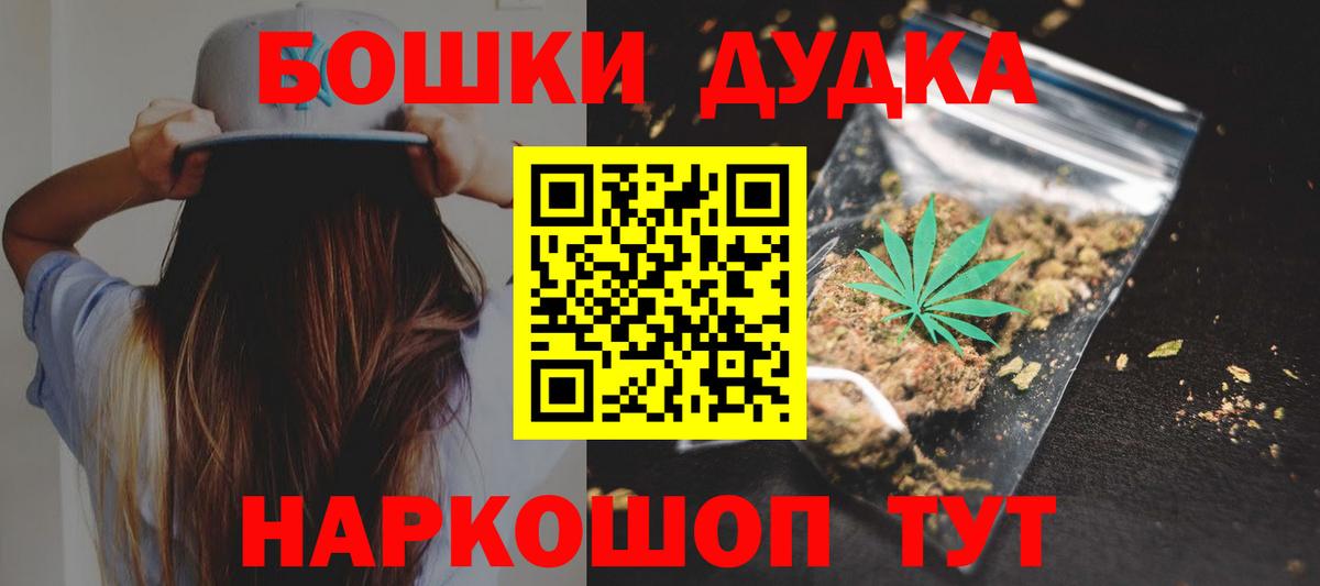 Выкса  Бошки Шишки ГИДРОПОН  Бошки марихуана VHQ  Марихуана VHQ  Вход с VPN 